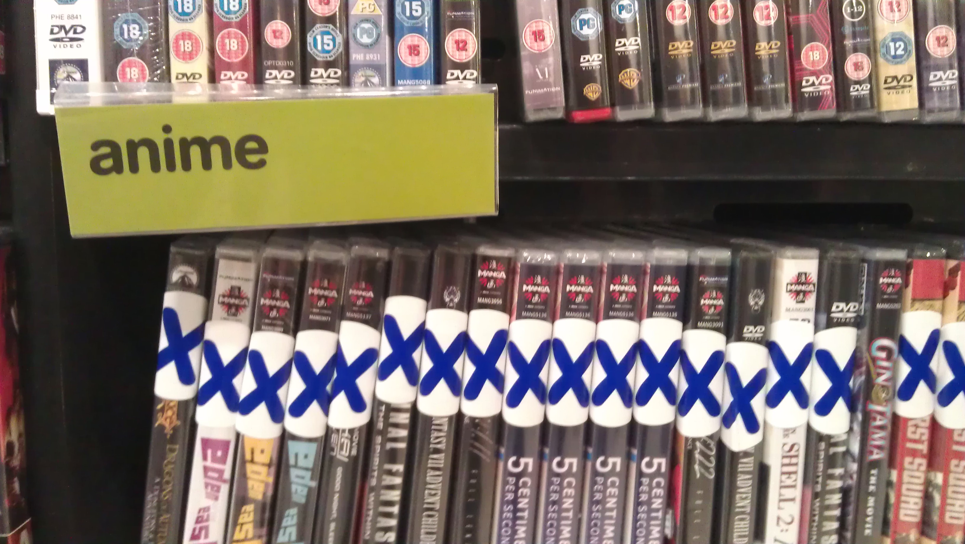 Anime in HMV
