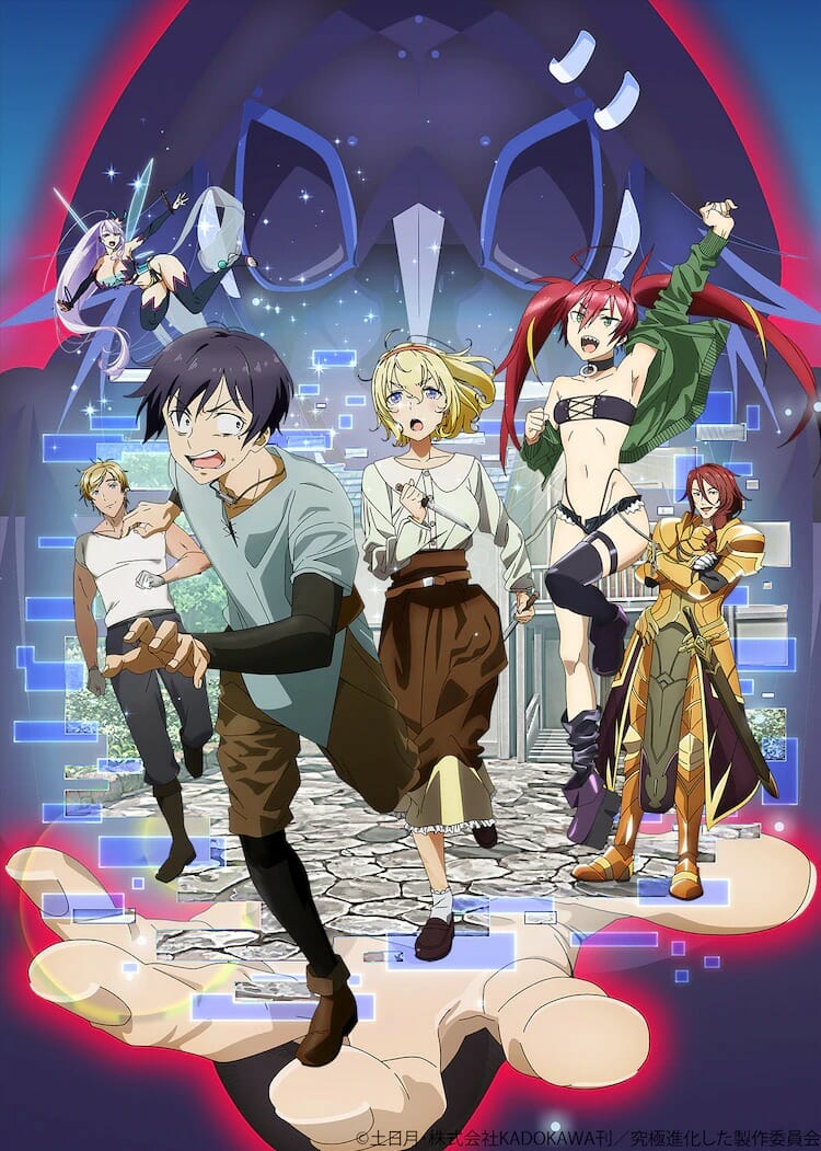  In Full Drive, our hero, Hiro Yuuki, gets hold of a really realistic RPG. How real is it? There are more than 10,000,000,000,000,000 flags, and it maps his physical attributes precisely. 
