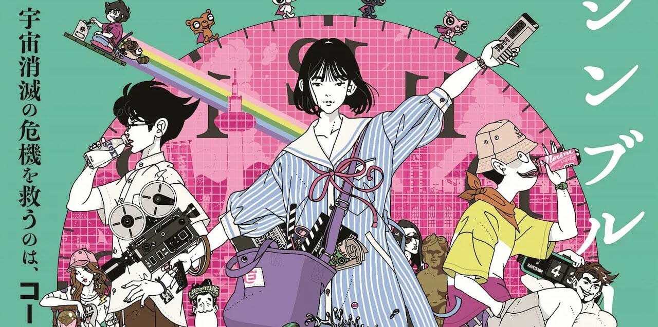 tatami　everyone time traveler 2025年最新】everyone time traveler by vague watchの人気
