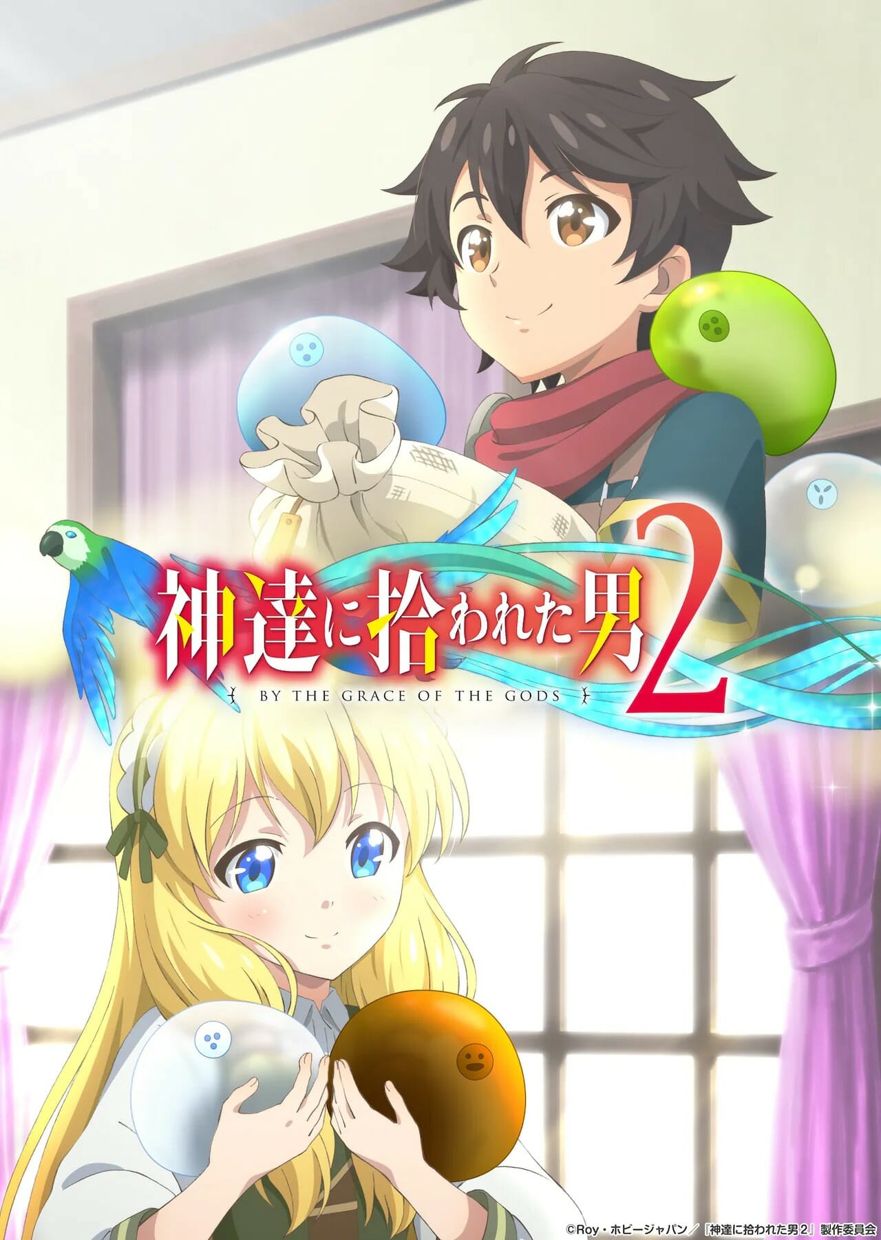 By the Grace of the Gods gets a second season poster