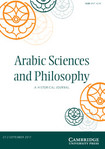 Arabic Sciences and Philosophy