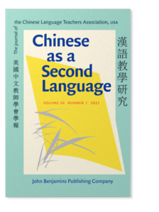 Chinese as a Second Language (漢語教學研究—美國中文教師學會學報) The journal of the Chinese Language Teachers Association USA