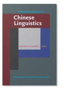 International Journal of Chinese Linguistics