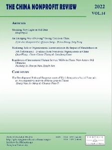 The China Nonprofit Review