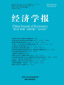 China Journal of Economic
