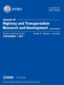 Journal of Highway and Transportation Research and Development (English Edition)