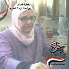 Nagwa Awad's profile picture