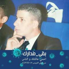 El Farissi  Hammadi's profile picture