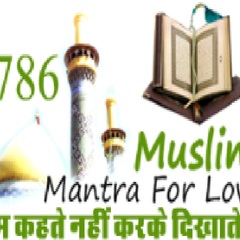Maulana Akhtar  Ali's profile picture