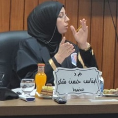 Inas Albakri 's profile picture