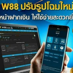 funnythais depositmethodw881's profile picture