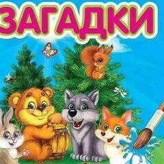 vsezagadki ru's profile picture