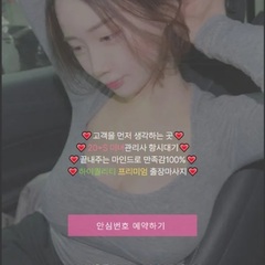 foxy massage's profile picture