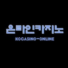 온라인 카지노's profile picture