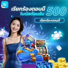 winbox thailand's profile picture