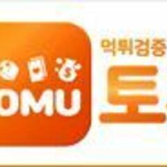 꽁머니  커뮤니티's profile picture