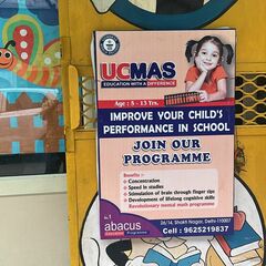 UCMAS Abacus Classes   Shakti Nagar's profile picture
