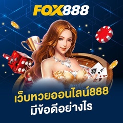 fox888  lottery's profile picture