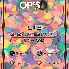 강남오피 오피쓰주소.COM  강남OP's profile picture