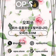 강북건마 오피.CLUB  강북마사지's profile picture