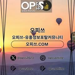 선릉출장마사지 오피쓰주소.COM   선릉출장샵's profile picture