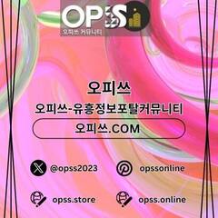 신촌출장샵 출장마사지안내.COM   신촌출장마사지's profile picture