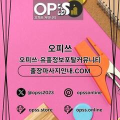 세종안마 오피사이트.NET   세종 안마's profile picture