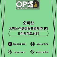 신도림안마 오피사이트.NET   신도림 안마's profile picture