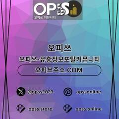 울산안마 오피사이트.NET   울산 안마's profile picture