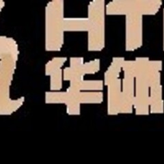 huatihui app's profile picture