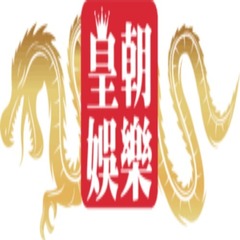 皇朝娛樂 Net's profile picture
