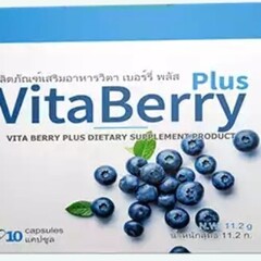 vitaberry plus  thailand's profile picture