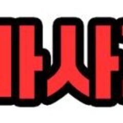 동탄출장마사지 09's profile picture