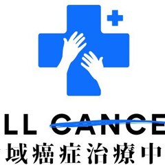 Cancer  Symptoms 's profile picture