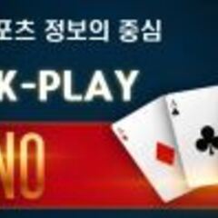 검증사이트  추천's profile picture