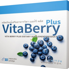 Vita Bery Plus Thailand's profile picture