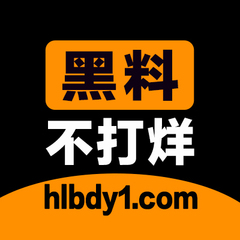 黑料 不打烊's profile picture