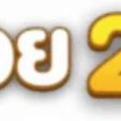 แทงหวย24ชม -'s profile picture