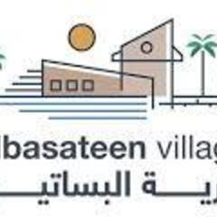 Al Basateen Village's profile picture
