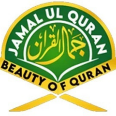 Jamal Ul  Quran's profile picture