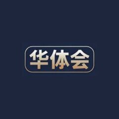 华体会体育 (Kaiyun) -  HTH Sports - 华体会's profile picture