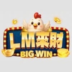 LM 來財娛樂城's profile picture