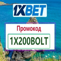 1xbet промокод  на ставку's profile picture
