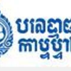 លទ្ធផលបា ល់ទាត់'s profile picture
