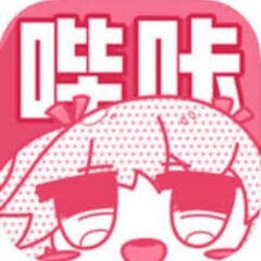 哔咔漫画 官网's profile picture