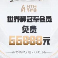 HTH  SPORTS's profile picture