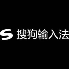 Sogou Input  Method Download's profile picture