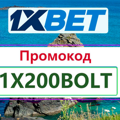 1xbet промокод  на бесплатную ставку's profile picture