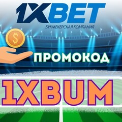 1xbet казино  промокод's profile picture