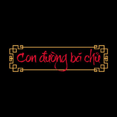 Con Đường  Bá Chủ's profile picture